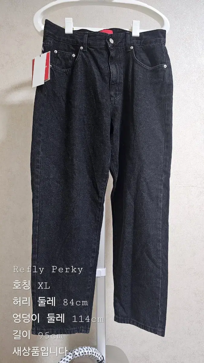 Refly Perky 84 청바지